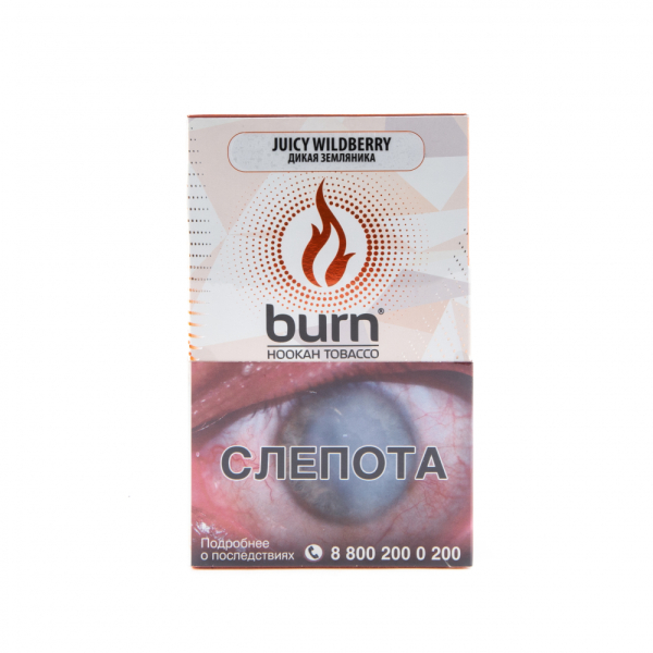 Табак Burn Juicy Wildberry  100 грамм в Донецке