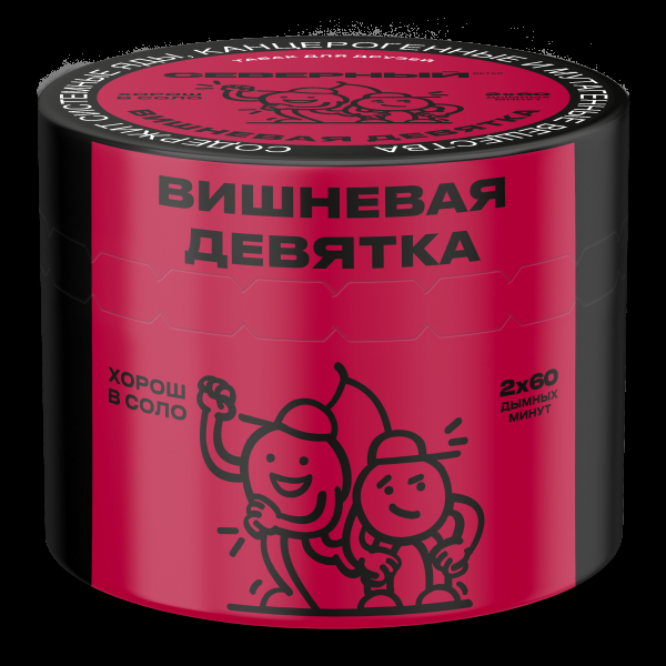 Табак Северный Вишневая Девятка 2.0  40 грамм в Донецке
