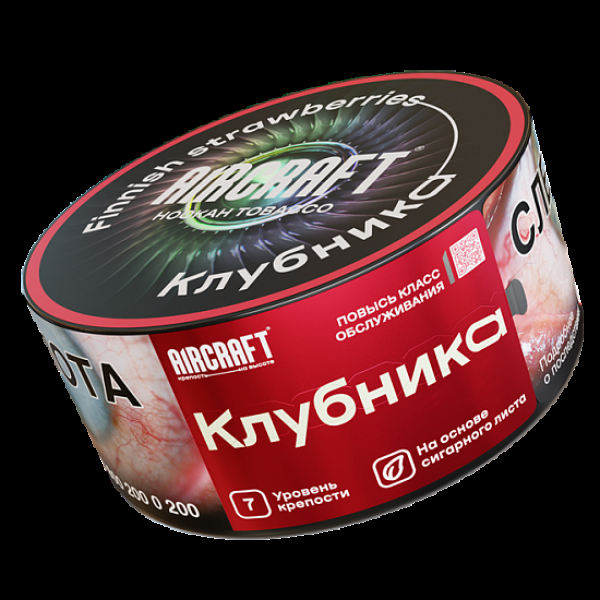 Табак Aircraft Клубника  25 грамм в Донецке