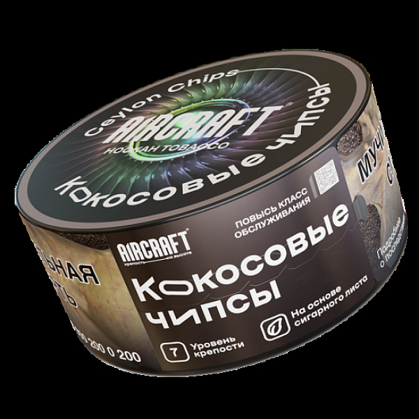 Табак Aircraft Кокосовые Чипсы  25 грамм в Донецке