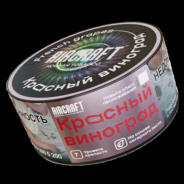 Табак Aircraft Красный Виноград  25 грамм в Донецке