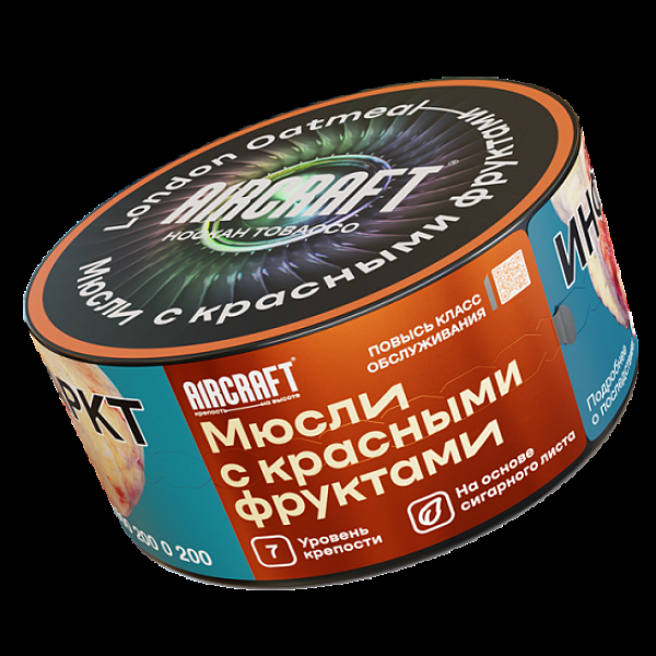 Табак Aircraft Мюсли С Красными Фруктами  25 грамм в Донецке