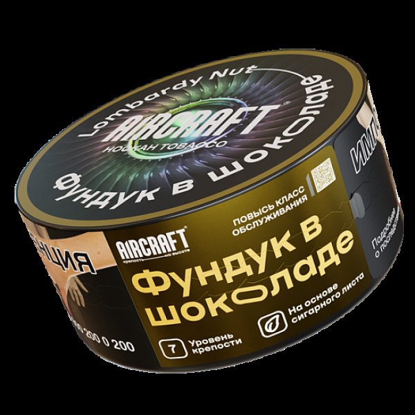 Табак Aircraft Фундук В Шоколаде  25 грамм в Донецке