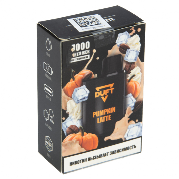 Duft Pumpkin Latte (7000 Затяжек) в Донецке