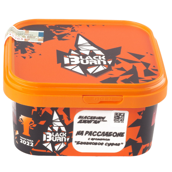 Табак Burn Black На Расслабоне  200 грамм в Донецке