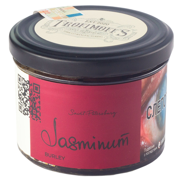 Табак Trofimoff's Burley Jasminum  125 грамм в Донецке
