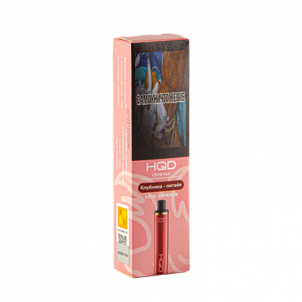 Hqd Cuvie Plus Клубника Питахайя (1200 Затяжек) в Донецке