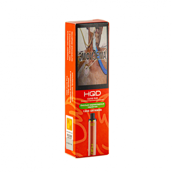 Hqd Cuvie Plus Кислые Мармеладные Червячки (1200 Затяжек) в Донецке