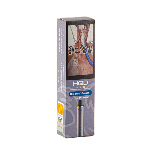 Hqd Cuvie Plus Байкал (1200 Затяжек) в Донецке