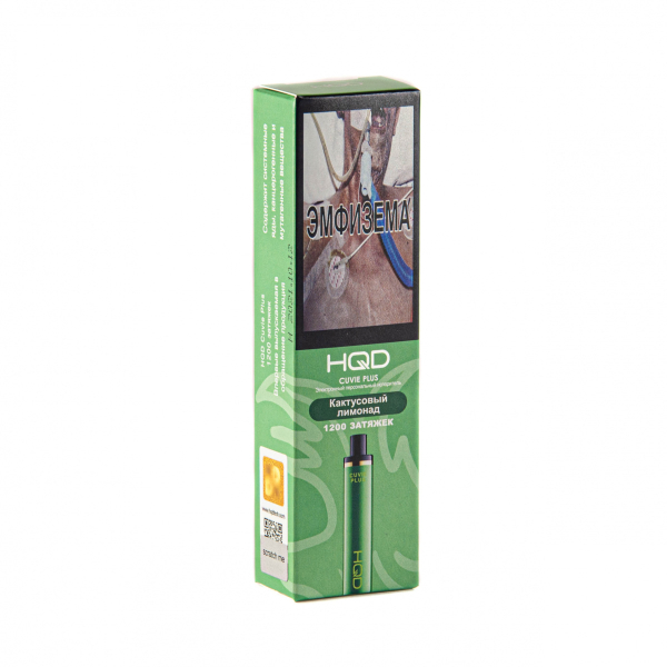 Hqd Cuvie Plus Кактусовый Лимонад (1200 Затяжек) в Донецке