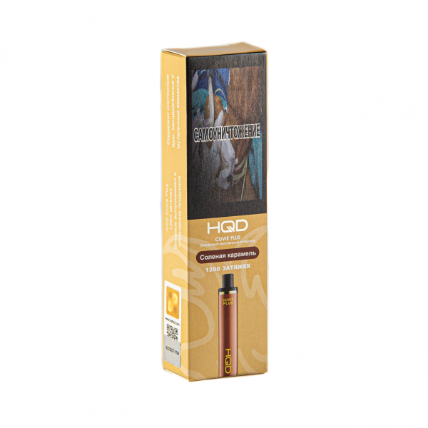 Hqd Cuvie Plus Солёная Карамель (1200 Затяжек) в Донецке
