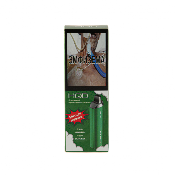 Hqd Cuvie Air Мятная Жвачка (4000 Затяжек) в Донецке