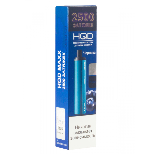 Hqd Maxx Черника (2500 Затяжек) в Донецке