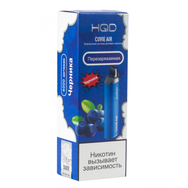 Hqd Cuvie Air Черника (4000 Затяжек) в Донецке