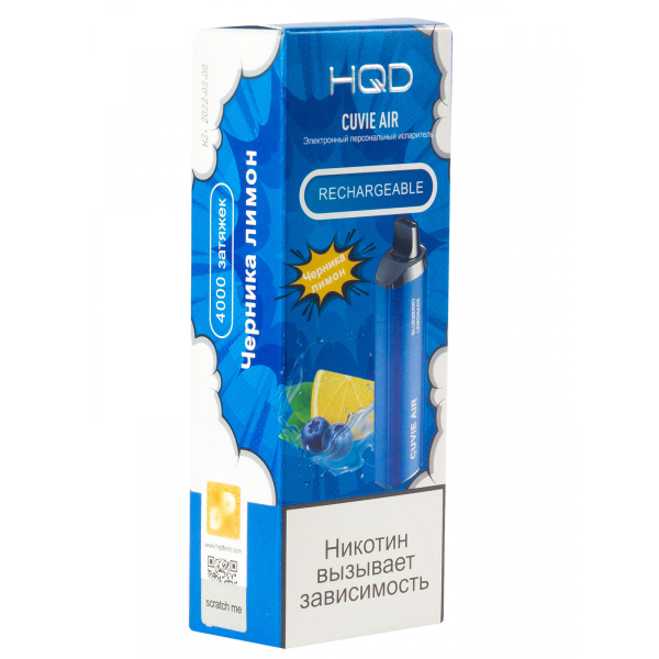 Hqd Cuvie Air Черника-Лимон (4000 Затяжек) в Донецке
