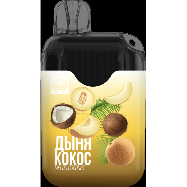 Miking Дыня Кокос (6000 Затяжек) в Донецке