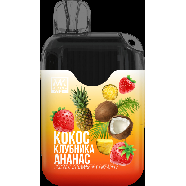 Miking Кокос Клубника Ананас (6000 Затяжек) в Донецке