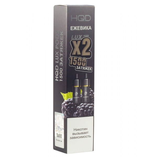 Картридж HQD LUX PODS Ежевика (2шт) в Донецке