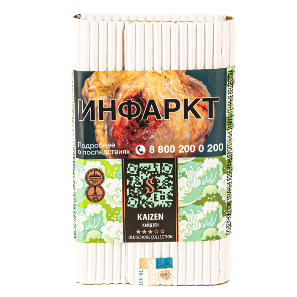 Табак Satyr Kaizen  100 грамм в Донецке