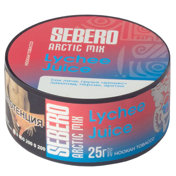 Табак Sebero Arctic Mix Lychee Juice  25 грамм в Донецке