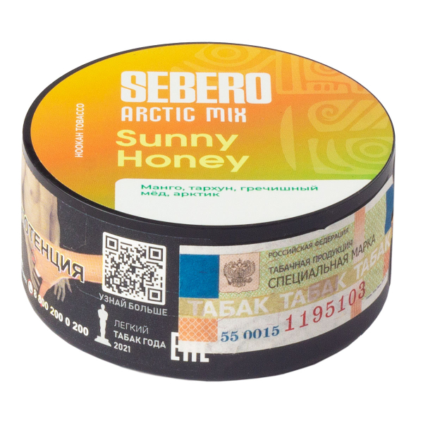 Табак Sebero Arctic Mix Sunny Honey  25 грамм в Донецке