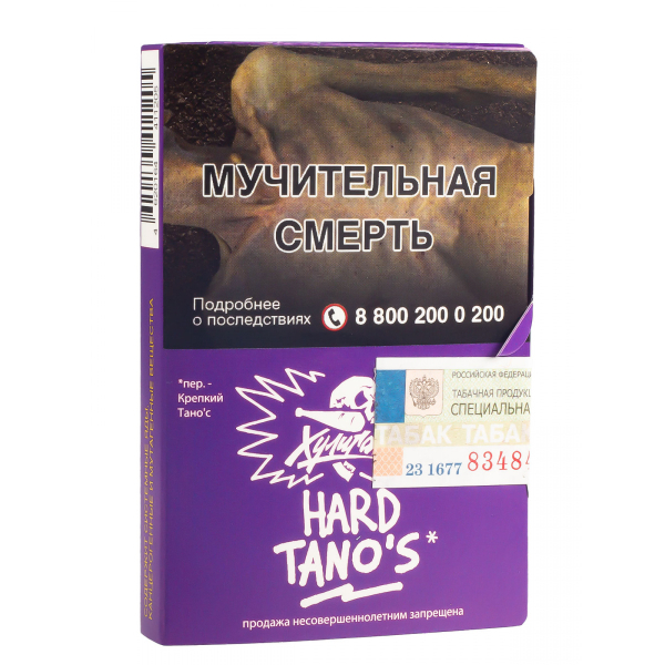 Табак Хулиган Hard Tanos  25 грамм в Донецке