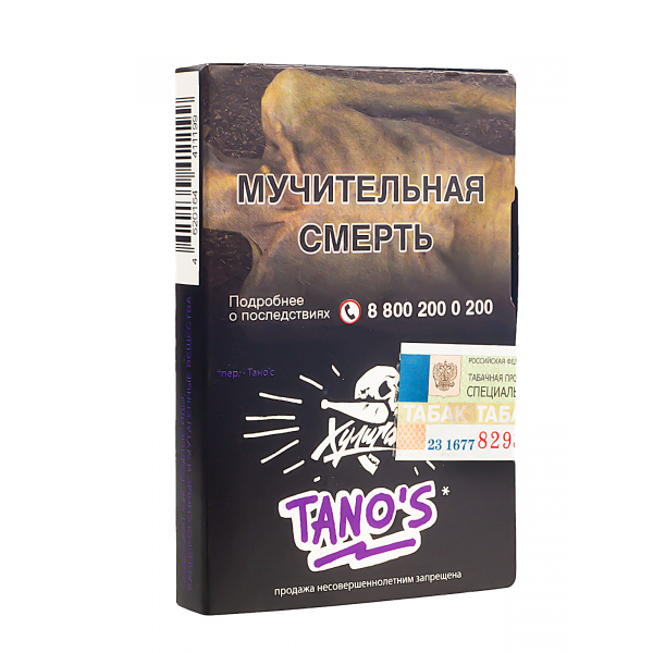 Табак Хулиган Tanos  25 грамм в Донецке
