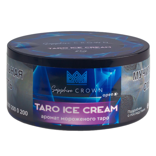 Табак Sapphire Crown Taro Ice Cream  25 грамм в Донецке