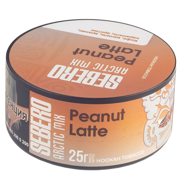 Табак Sebero Arctic Mix Peanut Latte  25 грамм в Донецке