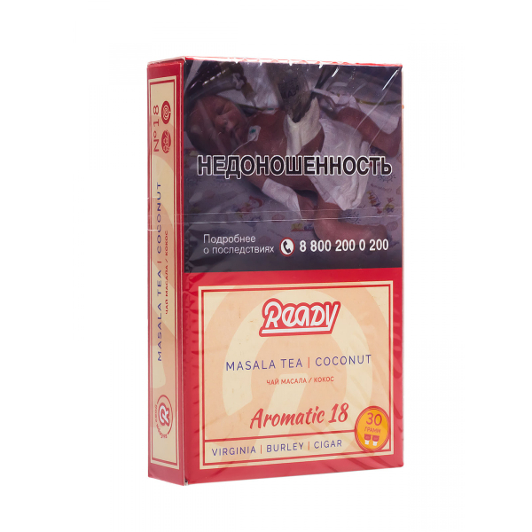Табак Ready  №18 Masala Tea Coconut 30 грамм в Донецке