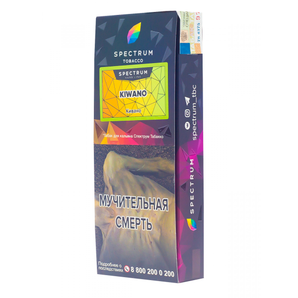 Табак Spectrum Hard Kiwano  100 грамм в Донецке