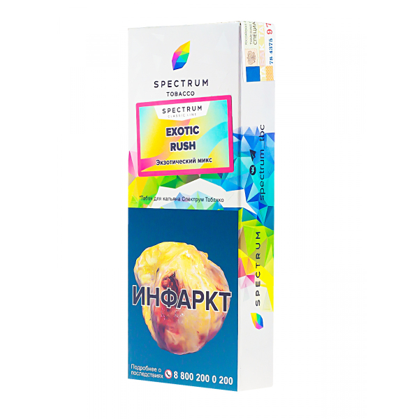 Табак Spectrum Exotic Rush  100 грамм в Донецке