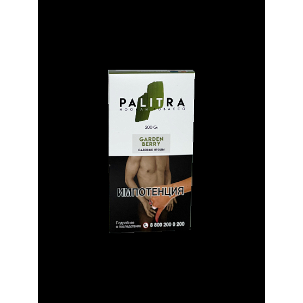 Табак Palitra Garden Berry (Садовые Ягоды)  200 грамм в Донецке