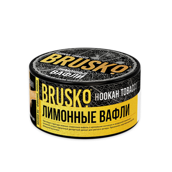 Табак Brusko Tobacco Лимонные Вафли  125 грамм в Донецке