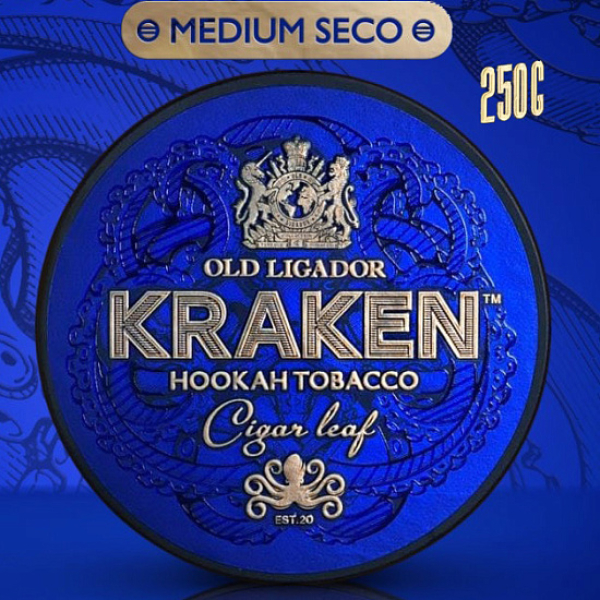 Табак Kraken Porto Ruby (Порто Руби)  250 грамм в Донецке