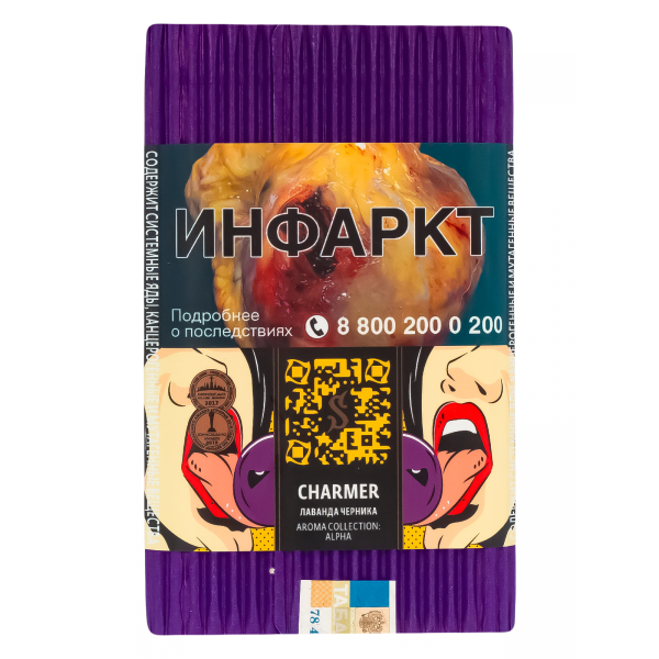 Табак Satyr Charmer  100 грамм в Донецке