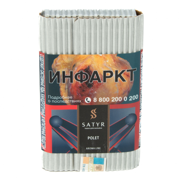 Табак Satyr Polet  100 грамм в Донецке