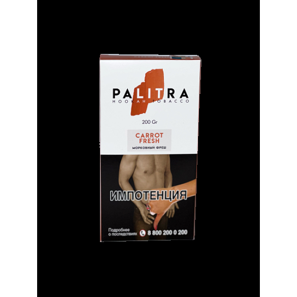 Табак Palitra Carrot Fresh (Морковный Фреш)  200 грамм в Донецке