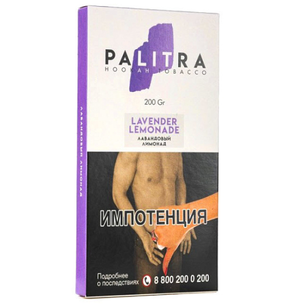 Табак Palitra Lavender Lemonade (Лавандовый Лимонад)  200 грамм в Донецке