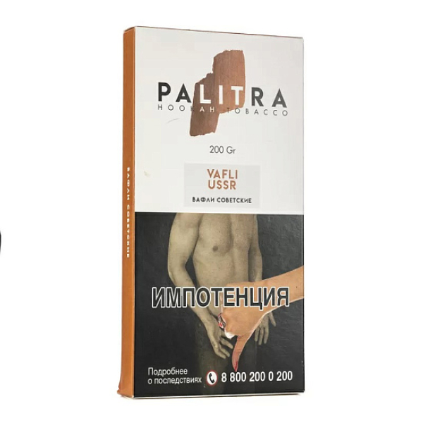Табак Palitra Vafli Ussr (Вафли Советские)  200 грамм в Донецке