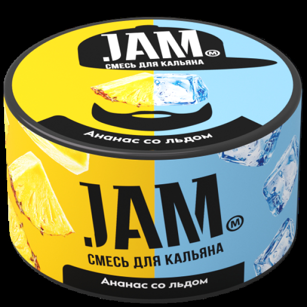 Смесь Jam Ананас Со Льдом  250 гр в Донецке