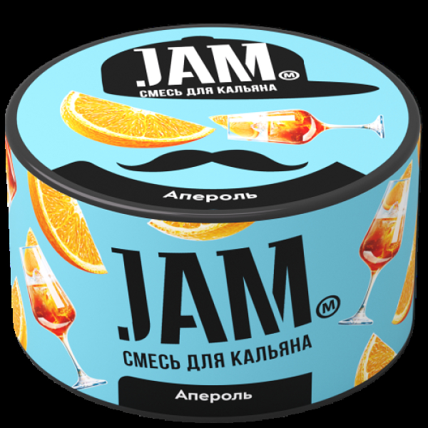Смесь Jam Апероль  250 гр в Донецке