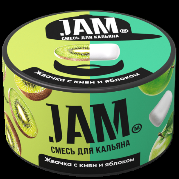 Смесь Jam Жвачка С Киви И Яблоком  250 гр в Донецке
