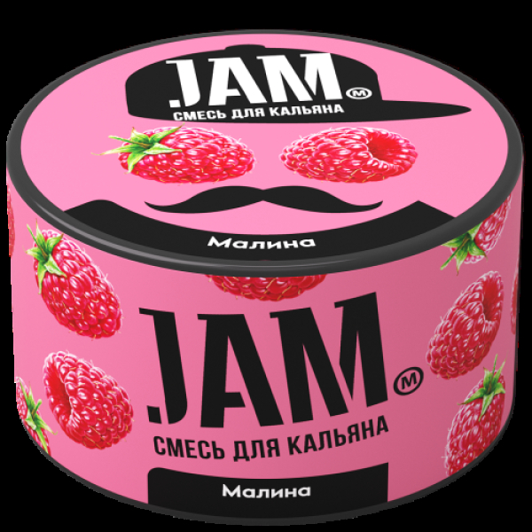 Смесь Jam Малина  250 гр в Донецке