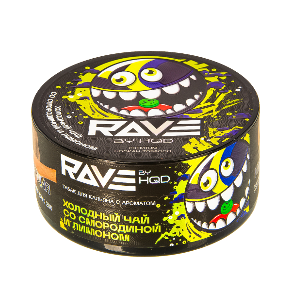 Табак Rave By Hqd Холодный Чай Со Смородиной И Лимоном  25 грамм в Донецке