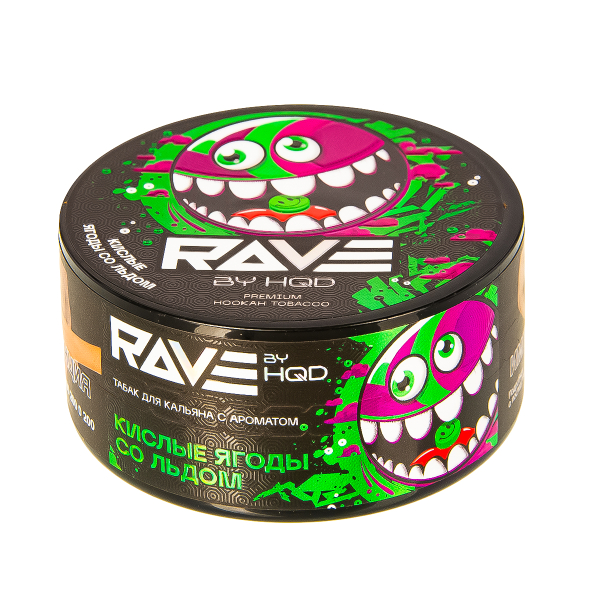 Табак Rave By Hqd Кислые Ягоды Со Льдом  25 грамм в Донецке