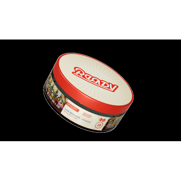 Табак Ready  №18 Masala Tea Coconut 100 грамм в Донецке