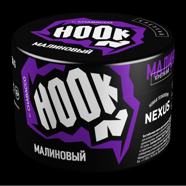 Табак Hook Малиновый  50 грамм в Донецке