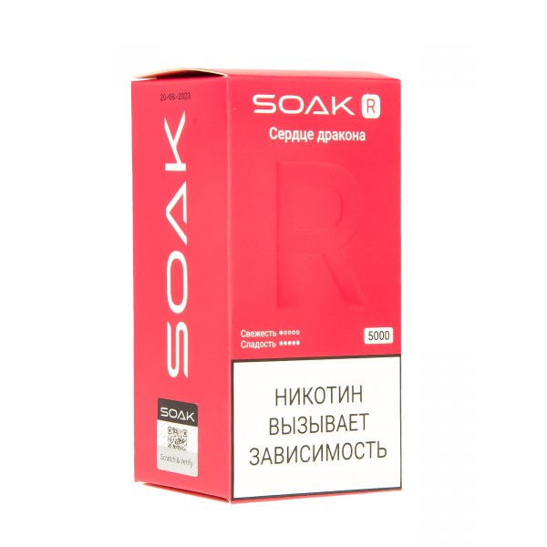Soak R Сердце Дракона 5000 Затяжек в Донецке