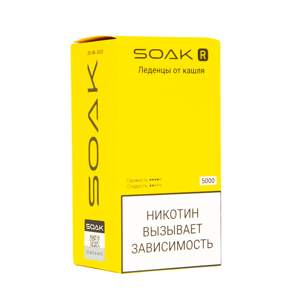 Soak R Леденцы От Кашля 5000 Затяжек в Донецке